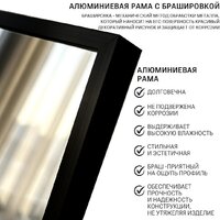 Зеркало EMZE Floor 40x150 DK23502.CHE (черный) - Превью изображения №8 — Интернет-магазин ПроЗаказ