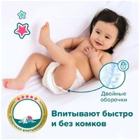 Трусики-подгузники Tanoshi Baby Pants XXL 17-25кг (78 шт) - Превью изображения №6 — Интернет-магазин ПроЗаказ