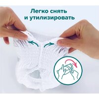 Трусики-подгузники Tanoshi Baby Pants XXL 17-25кг (78 шт) - Превью изображения №9 — Интернет-магазин ПроЗаказ
