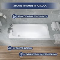 Ванна Lauter Axel 150 21B1150 - Превью изображения №19 — Интернет-магазин ПроЗаказ