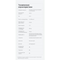 Вертикальный моющий пылесос Dreame H12 Pro (международная версия) - Превью изображения №27 — Интернет-магазин ПроЗаказ