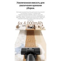 Вертикальный моющий пылесос Dreame H12 Pro (международная версия) - Превью изображения №37 — Интернет-магазин ПроЗаказ