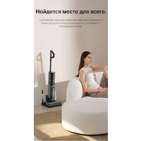 Вертикальный моющий пылесос Dreame H12 Pro (международная версия) - Превью изображения №33 — Интернет-магазин ПроЗаказ