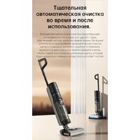 Вертикальный моющий пылесос Dreame H12 Pro (международная версия) - Превью изображения №34 — Интернет-магазин ПроЗаказ