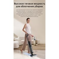 Вертикальный моющий пылесос Dreame H12 Pro (международная версия) - Превью изображения №36 — Интернет-магазин ПроЗаказ