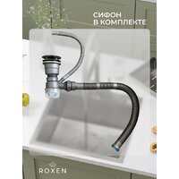 Кухонная мойка Roxen Uno 560210-54-GS PVD золотая/текстурная (с ролл-матом и дозатором) - Превью изображения №5 — Интернет-магазин ПроЗаказ