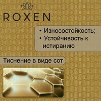 Кухонная мойка Roxen Uno 560210-54-GS PVD золотая/текстурная (с ролл-матом и дозатором) - Превью изображения №3 — Интернет-магазин ПроЗаказ