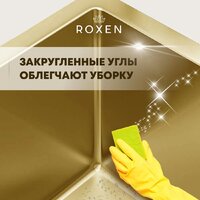 Кухонная мойка Roxen Uno 560210-54-GS PVD золотая/текстурная (с ролл-матом и дозатором) - Превью изображения №6 — Интернет-магазин ПроЗаказ