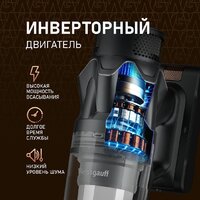 Пылесос Weissgauff V17 BLDC 830 Graphite StormBlast Turbo - Превью изображения №11 — Интернет-магазин ПроЗаказ