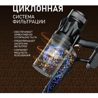 Пылесос Weissgauff V17 BLDC 830 Graphite StormBlast Turbo - Превью изображения №14 — Интернет-магазин ПроЗаказ