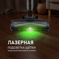 Пылесос Weissgauff V17 BLDC 830 Graphite StormBlast Turbo - Превью изображения №13 — Интернет-магазин ПроЗаказ