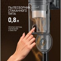 Пылесос Weissgauff V17 BLDC 830 Graphite StormBlast Turbo - Превью изображения №15 — Интернет-магазин ПроЗаказ