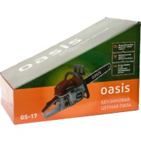 Бензопила Oasis GS-17 - Превью изображения №3 — Интернет-магазин ПроЗаказ