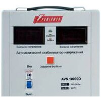 Стабилизатор напряжения Powerman AVS 10000D - Превью изображения №2 — Интернет-магазин ПроЗаказ