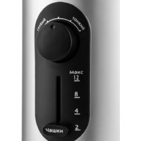 Электрическая кофемолка Kitfort KT-748 - Превью изображения №5 — Интернет-магазин ПроЗаказ