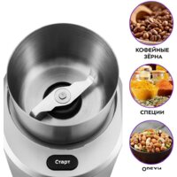 Электрическая кофемолка Kitfort KT-748 - Превью изображения №2 — Интернет-магазин ПроЗаказ