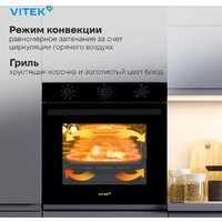 Электрический духовой шкаф Vitek VEO 6380 BG - Превью изображения №25 — Интернет-магазин ПроЗаказ
