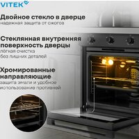 Электрический духовой шкаф Vitek VEO 6380 BG - Превью изображения №24 — Интернет-магазин ПроЗаказ
