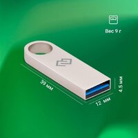 USB Flash Digma Drive3 512GB DGFUL512A30SR - Превью изображения №3 — Интернет-магазин ПроЗаказ