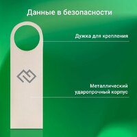 USB Flash Digma Drive3 512GB DGFUL512A30SR - Превью изображения №2 — Интернет-магазин ПроЗаказ