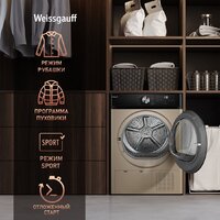 Сушильная машина Weissgauff WD 6010 Heat Pump Champagne - Превью изображения №14 — Интернет-магазин ПроЗаказ
