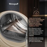 Сушильная машина Weissgauff WD 6010 Heat Pump Champagne - Превью изображения №12 — Интернет-магазин ПроЗаказ