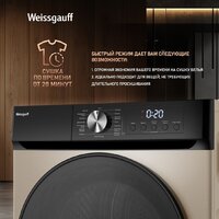 Сушильная машина Weissgauff WD 6010 Heat Pump Champagne - Превью изображения №22 — Интернет-магазин ПроЗаказ