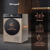 Сушильная машина Weissgauff WD 6010 Heat Pump Champagne - Превью изображения №13 — Интернет-магазин ПроЗаказ