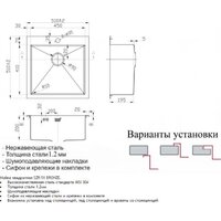 Кухонная мойка ZorG SZR-51 Bronze - Превью изображения №4 — Интернет-магазин ПроЗаказ
