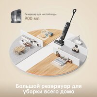 Вертикальный моющий пылесос Dreame H12 Core (международная версия) - Превью изображения №6 — Интернет-магазин ПроЗаказ
