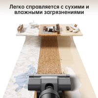 Вертикальный моющий пылесос Dreame H12 Core (международная версия) - Превью изображения №2 — Интернет-магазин ПроЗаказ