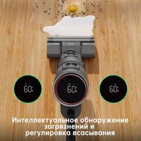 Вертикальный моющий пылесос Dreame H12 Core (международная версия) - Превью изображения №5 — Интернет-магазин ПроЗаказ