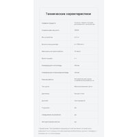 Вертикальный моющий пылесос Dreame H12 Core (международная версия) - Превью изображения №8 — Интернет-магазин ПроЗаказ