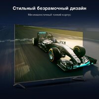 Телевизор Hyundai H-LED65BU7009 - Превью изображения №10 — Интернет-магазин ПроЗаказ