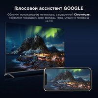 Телевизор Hyundai H-LED65BU7009 - Превью изображения №5 — Интернет-магазин ПроЗаказ