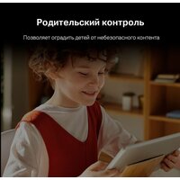 Wi-Fi роутер Mercusys MR1200G V2 - Превью изображения №10 — Интернет-магазин ПроЗаказ