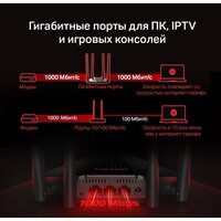 Wi-Fi роутер Mercusys MR1200G V2 - Превью изображения №7 — Интернет-магазин ПроЗаказ