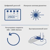 Сверлильный станок Scheppach DP55 - Превью изображения №6 — Интернет-магазин ПроЗаказ