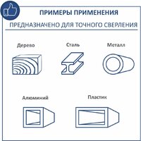 Сверлильный станок Scheppach DP55 - Превью изображения №8 — Интернет-магазин ПроЗаказ