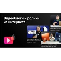 Телевизор BBK 55LED-8259/UTS2C - Превью изображения №9 — Интернет-магазин ПроЗаказ