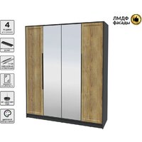 Шкаф распашной Интерлиния Концепт Тренд КТ-Ш4(з) (антрацит/дуб вотан) - Превью изображения №4 — Интернет-магазин ПроЗаказ