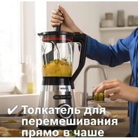 Стационарный блендер Bosch MMB6384M - Превью изображения №27 — Интернет-магазин ПроЗаказ