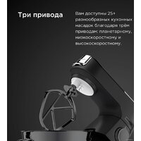 Кухонная машина Kenwood Titanium Chef Baker XL KVL85.004SI - Превью изображения №11 — Интернет-магазин ПроЗаказ