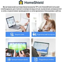 Wi-Fi роутер TP-Link Deco X60 V3.2 (1 шт.) - Превью изображения №7 — Интернет-магазин ПроЗаказ