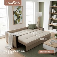 Диван Lagoma Риано (Citar N 01 Sand/венге) - Превью изображения №4 — Интернет-магазин ПроЗаказ