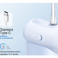 Ирригатор  Usmile C10 (голубой) - Превью изображения №3 — Интернет-магазин ПроЗаказ