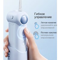 Ирригатор  Usmile C10 (голубой) - Превью изображения №7 — Интернет-магазин ПроЗаказ