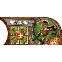 Настольная игра Мир Хобби Small World. Маленький мир - Превью изображения №14 — Интернет-магазин ПроЗаказ