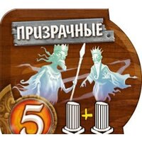 Настольная игра Мир Хобби Small World. Маленький мир - Превью изображения №10 — Интернет-магазин ПроЗаказ