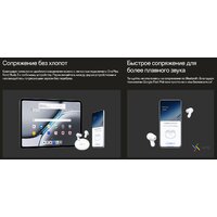 Наушники OnePlus Nord Buds 3 (белый, международная версия) - Превью изображения №16 — Интернет-магазин ПроЗаказ